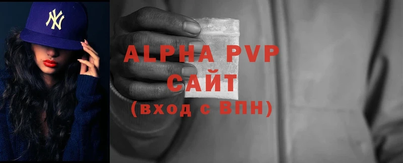 это клад  Коммунар  Alfa_PVP VHQ 