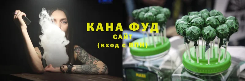 где продают   Коммунар  Cannafood марихуана 